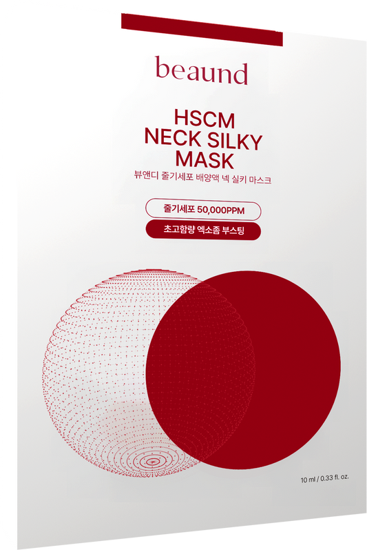 beaund Skincare beaund NECK SILKY High-Density Neck Mask 5pcs