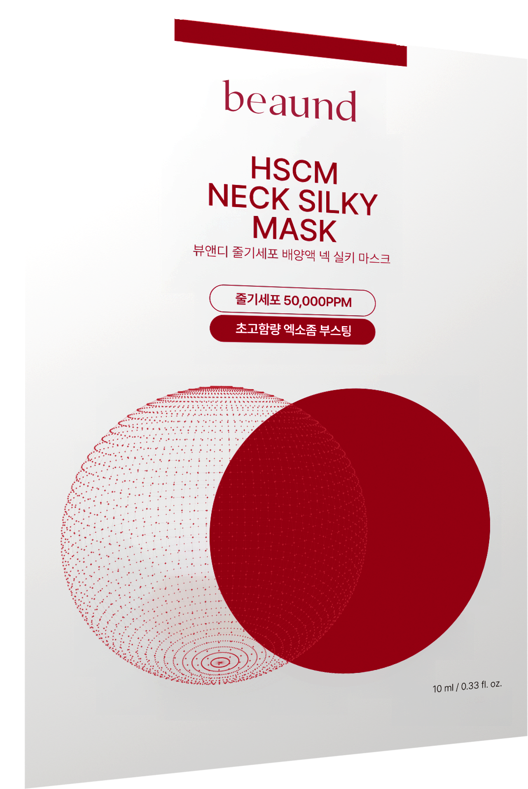 beaund Skincare beaund NECK SILKY High-Density Neck Mask 5pcs