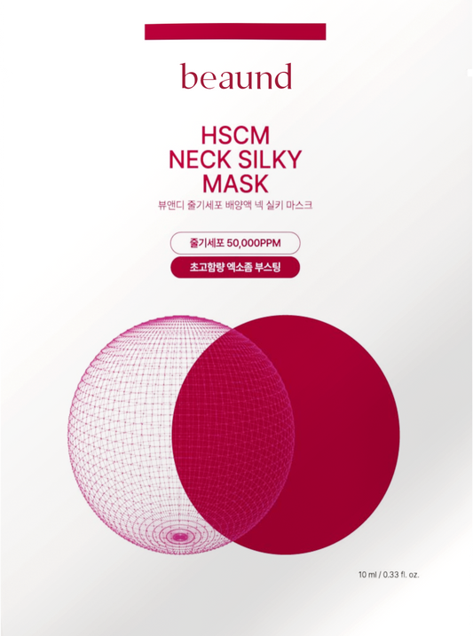 beaund Skincare beaund NECK SILKY High-Density Neck Mask 5pcs